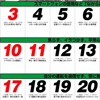 注文コード:82301348 【名入れ】セフティドライブ - レスタス