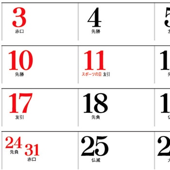 注文コード:82301445 【名入れ】ユネスコ世界遺産 - レスタス