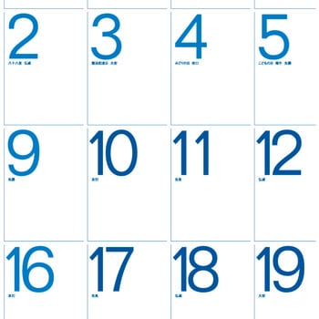 注文コード:82301470 【名入れ】オーシャンブルー文字 - レスタス