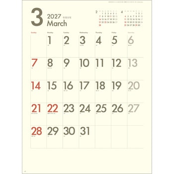 注文コード:82301497 【名入れ】DAYS(文字月表) - レスタス