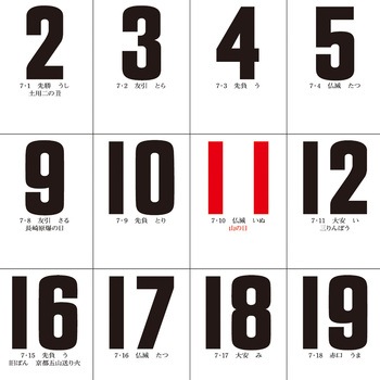 注文コード:82301671 【名入れ】3色デラックス文字 - レスタス