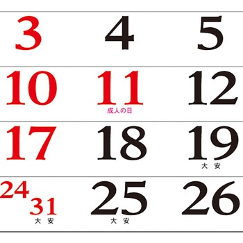 注文コード:82301707 【名入れ】世界の景観 - レスタス