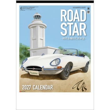 注文コード:82301777 【名入れ】ROAD STAR ~時代を翔けた名車達~ - レスタス