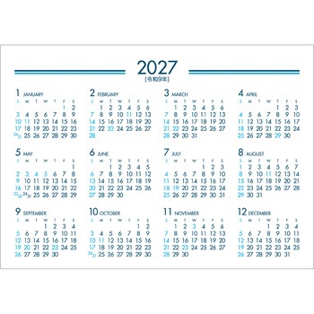 注文コード:82301829 【名入れ】DESK CALENDAR - レスタス