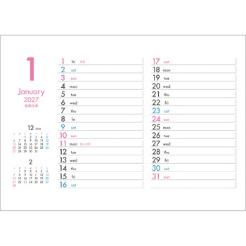 注文コード:82301838 【名入れ】PASTEL 6WEEKS - レスタス