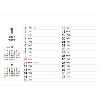 注文コード:82301960 【名入れ】COMPACT DESKTOP CALENDAR - レスタス