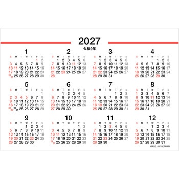 注文コード:82301960 【名入れ】COMPACT DESKTOP CALENDAR - レスタス