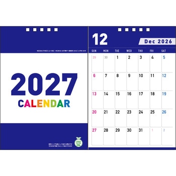 注文コード:82302030 【名入れ】2monthセパレートエコカレンダー - レスタス