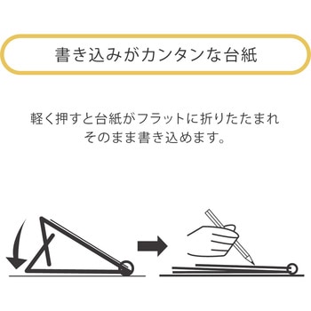 注文コード:82302030 【名入れ】2monthセパレートエコカレンダー - レスタス