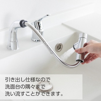 注文コード:82327966,82327975 シングルスプレー混合栓(洗髪用) - SANEI(旧:三栄水栓製作所)