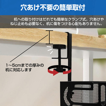 注文コード:82341361 ケーブルトレー クランプ式 配線トレー コード収納 配線整理 メッシュタイプ - メディアカバーマーケット