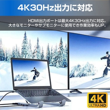 注文コード:82341370 ノートPCスタンド USBハブ機能付き 8in1 Type-C接続 HDMI PD入力 ポート搭載 折りたたみ式 17インチ対応 - メディアカバーマーケット