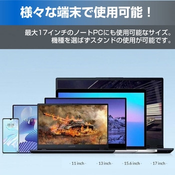 注文コード:82341370 ノートPCスタンド USBハブ機能付き 8in1 Type-C接続 HDMI PD入力 ポート搭載 折りたたみ式 17インチ対応 - メディアカバーマーケット