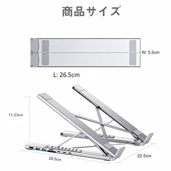 注文コード:82341370 ノートPCスタンド USBハブ機能付き 8in1 Type-C接続 HDMI PD入力 ポート搭載 折りたたみ式 17インチ対応 - メディアカバーマーケット