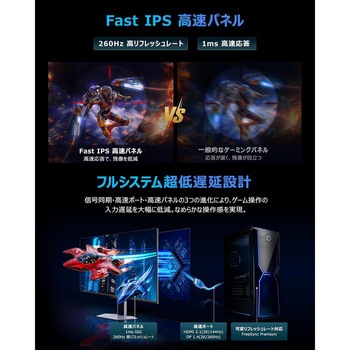 注文コード:82343330 27インチ QD-Mini LEDモニター(2560 x 1440/260Hz/Fast-IPSパネル/1200nit/ノングレア/HDR1000/PIP・PBP/HDMIx2・DP/ピボット/高さ調整/スイベル/3年保証) - TCL