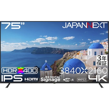 注文コード:82361171 75インチ IPS(ADS)パネル USB再生 4K大型モニター 3年保証モデル - JAPANNEXT