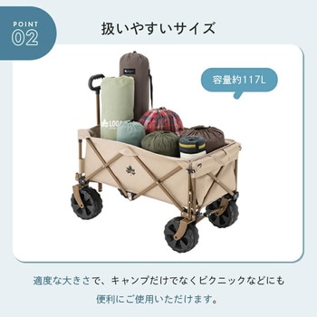 注文コード:82361268 Tradcanvas 丸洗い長いモノOKキャリーカート - ロゴス