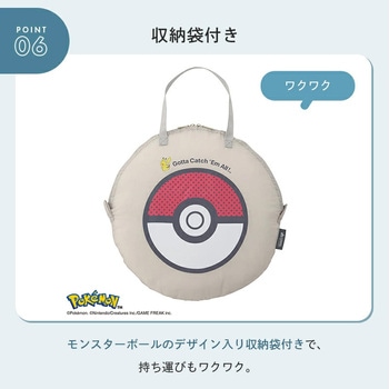 注文コード:82361277 ポケモン ポップフルシェード - ロゴス