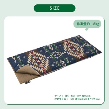 注文コード:82361320 丸洗い寝袋・5 - ロゴス