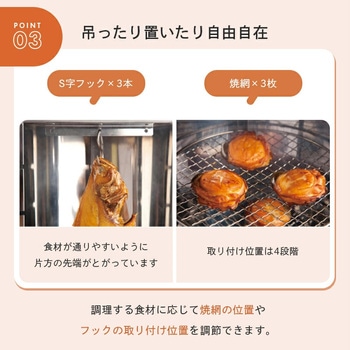 注文コード:82361338 LOGOSの森林 スモークタワー - ロゴス