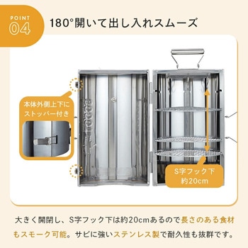 注文コード:82361338 LOGOSの森林 スモークタワー - ロゴス