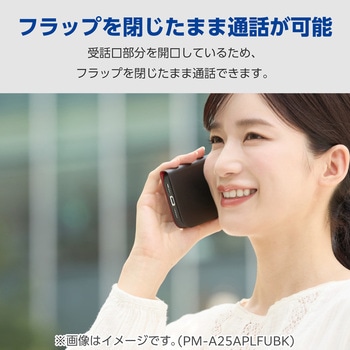 注文コード:82361548,82361618 OPPO Reno15 A ケース 手帳型 カバー マグネット フラップ 衝撃吸収 超軽量 薄型 スタンド機能付 ULTRASLIM - エレコム