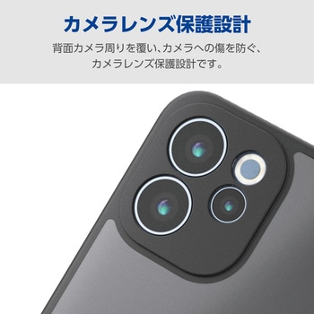 注文コード:82361627,82361591 OPPO Reno15 A ケース ハイブリッド カバー 衝撃吸収 極限保護 - エレコム