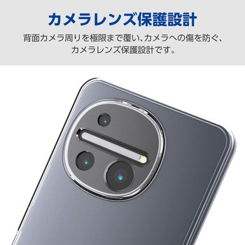 注文コード:82361645 AQUOS R11 (SH-51G) ケース ソフト カバー 衝撃吸収 薄型 極限保護 - エレコム