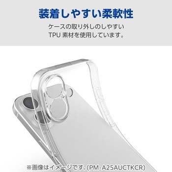 注文コード:82361645 AQUOS R11 (SH-51G) ケース ソフト カバー 衝撃吸収 薄型 極限保護 - エレコム