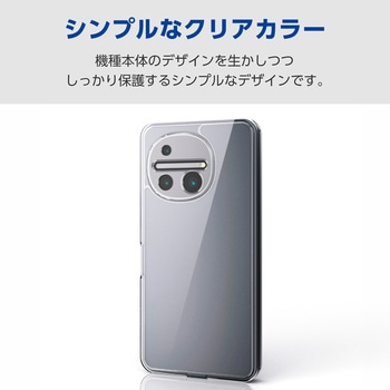 注文コード:82361679 AQUOS R11 (SH-51G) ケース ハイブリッド カバー 衝撃吸収 極限保護 - エレコム