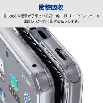 注文コード:82361679 AQUOS R11 (SH-51G) ケース ハイブリッド カバー 衝撃吸収 極限保護 - エレコム