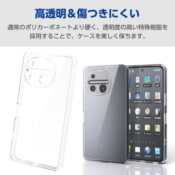 注文コード:82361679 AQUOS R11 (SH-51G) ケース ハイブリッド カバー 衝撃吸収 極限保護 - エレコム