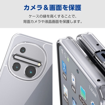 注文コード:82361679 AQUOS R11 (SH-51G) ケース ハイブリッド カバー 衝撃吸収 極限保護 - エレコム