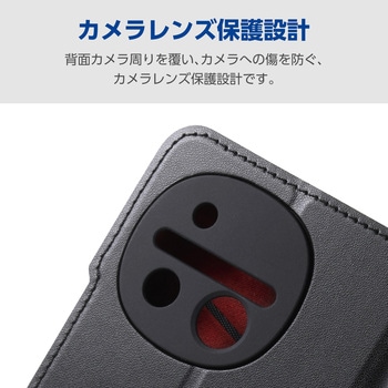 注文コード:82361740,82361767 AQUOS R11 (SH-51G) ケース 手帳型 カバー マグネット フラップ 衝撃吸収 スタンド機能付 極限保護 - エレコム