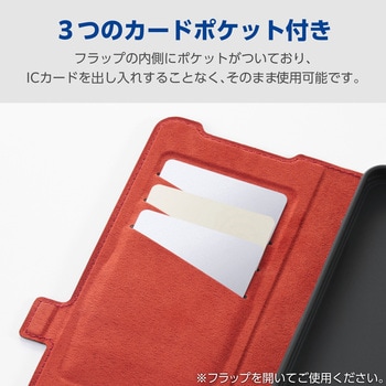 注文コード:82361740,82361767 AQUOS R11 (SH-51G) ケース 手帳型 カバー マグネット フラップ 衝撃吸収 スタンド機能付 極限保護 - エレコム