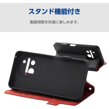 注文コード:82361740,82361767 AQUOS R11 (SH-51G) ケース 手帳型 カバー マグネット フラップ 衝撃吸収 スタンド機能付 極限保護 - エレコム