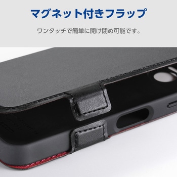 注文コード:82361740,82361767 AQUOS R11 (SH-51G) ケース 手帳型 カバー マグネット フラップ 衝撃吸収 スタンド機能付 極限保護 - エレコム