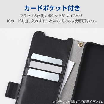 注文コード:82361749,82361575 arrows We3 (F-52G) ケース 手帳型 カバー マグネット フラップ 衝撃吸収 スタンド機能付 極限保護 - エレコム