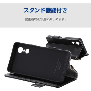 注文コード:82361749,82361575 arrows We3 (F-52G) ケース 手帳型 カバー マグネット フラップ 衝撃吸収 スタンド機能付 極限保護 - エレコム