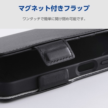 注文コード:82361749,82361575 arrows We3 (F-52G) ケース 手帳型 カバー マグネット フラップ 衝撃吸収 スタンド機能付 極限保護 - エレコム