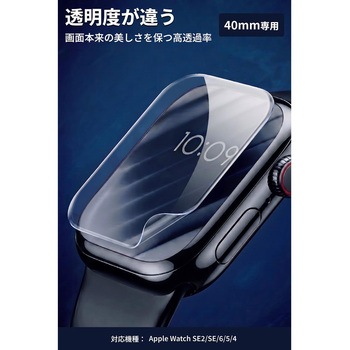 注文コード:82361758 アップルウォッチ 衝撃吸収フィルム 3枚入 【Series 11/10 42mm対応】 全面保護 高透明 貼り付けツール付 - エレコム
