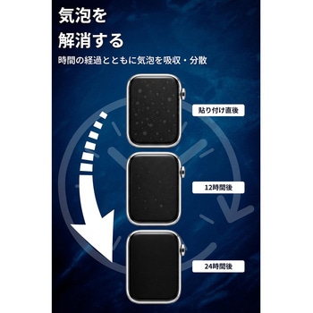 注文コード:82361758 アップルウォッチ 衝撃吸収フィルム 3枚入 【Series 11/10 42mm対応】 全面保護 高透明 貼り付けツール付 - エレコム