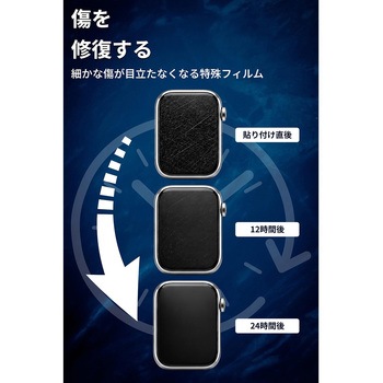 注文コード:82361758 アップルウォッチ 衝撃吸収フィルム 3枚入 【Series 11/10 42mm対応】 全面保護 高透明 貼り付けツール付 - エレコム