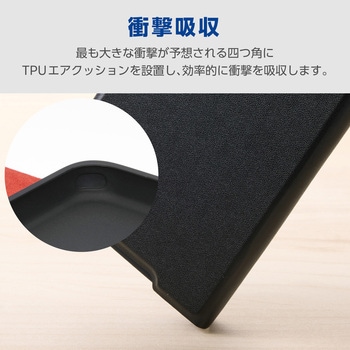注文コード:82361846,82361530 arrows We3 (F-52G) ケース 手帳型 マグネット 衝撃吸収 超軽量 薄型 スタンド機能付 極限保護 ULTRASLIM - エレコム