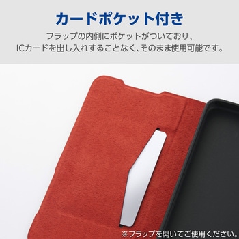 注文コード:82361846,82361530 arrows We3 (F-52G) ケース 手帳型 マグネット 衝撃吸収 超軽量 薄型 スタンド機能付 極限保護 ULTRASLIM - エレコム