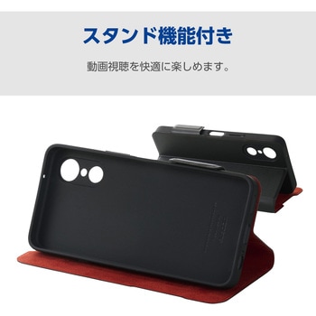 注文コード:82361846,82361530 arrows We3 (F-52G) ケース 手帳型 マグネット 衝撃吸収 超軽量 薄型 スタンド機能付 極限保護 ULTRASLIM - エレコム