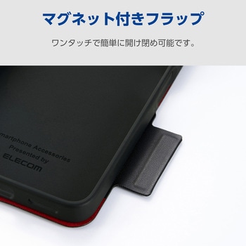 注文コード:82361846,82361530 arrows We3 (F-52G) ケース 手帳型 マグネット 衝撃吸収 超軽量 薄型 スタンド機能付 極限保護 ULTRASLIM - エレコム