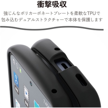 注文コード:82361925 AQUOS R11 (SH-51G) ケース ハイブリッド 衝撃吸収 MAGKEEP ストラップホールシート付 Grippy 極限保護 - エレコム