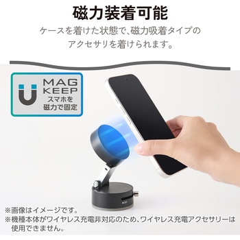 注文コード:82361925 AQUOS R11 (SH-51G) ケース ハイブリッド 衝撃吸収 MAGKEEP ストラップホールシート付 Grippy 極限保護 - エレコム