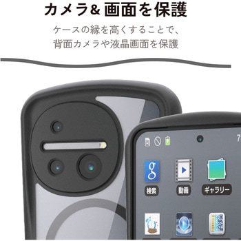 注文コード:82361925 AQUOS R11 (SH-51G) ケース ハイブリッド 衝撃吸収 MAGKEEP ストラップホールシート付 Grippy 極限保護 - エレコム